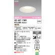 画像2: オーデリック XD457176R ダウンライト 埋込穴φ150 LED一体型 非調光 電球色 M形 高演色LED オフホワイト (2)