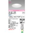 画像2: オーデリック XD457178R ダウンライト 埋込穴φ150 LED一体型 非調光 白色 M形 高演色LED オフホワイト (2)