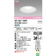 画像2: オーデリック XD457183R ダウンライト 埋込穴φ150 LED一体型 非調光 昼白色 M形 高演色LED オフホワイト (2)