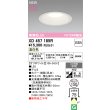 画像2: オーデリック XD457185R ダウンライト 埋込穴φ150 LED一体型 非調光 温白色 M形 高演色LED オフホワイト (2)
