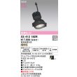 画像2: オーデリック XS412192R ダウンライト LED一体型 電球色 M形 高演色LED 灯体のみ ハウジング別売 電源装置別売 マットブラック (2)