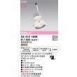 画像2: オーデリック XS412193R ダウンライト LED一体型 電球色 M形 高演色LED 灯体のみ ハウジング別売 電源装置別売 オフホワイト (2)