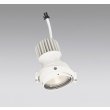 画像1: オーデリック XS412195R ダウンライト LED一体型 電球色 M形 高演色LED 灯体のみ ハウジング別売 電源装置別売 オフホワイト (1)