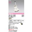 画像2: オーデリック XS412195R ダウンライト LED一体型 電球色 M形 高演色LED 灯体のみ ハウジング別売 電源装置別売 オフホワイト (2)