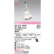 画像2: オーデリック XS412197R ダウンライト LED一体型 電球色 M形 高演色LED 灯体のみ ハウジング別売 電源装置別売 オフホワイト (2)