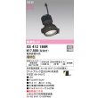 画像2: オーデリック XS412198R ダウンライト LED一体型 電球色 M形 高演色LED 灯体のみ ハウジング別売 電源装置別売 マットブラック (2)