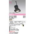 画像2: オーデリック XS412200R ダウンライト LED一体型 電球色 M形 高演色LED 灯体のみ ハウジング別売 電源装置別売 マットブラック (2)