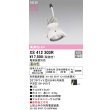 画像2: オーデリック XS412303R ダウンライト LED一体型 温白色 M形 高演色LED 灯体のみ ハウジング別売 電源装置別売 オフホワイト (2)