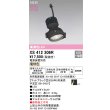 画像2: オーデリック XS412306R ダウンライト LED一体型 電球色 M形 高演色LED 灯体のみ ハウジング別売 電源装置別売 マットブラック (2)