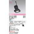 画像2: オーデリック XS412308R ダウンライト LED一体型 白色 M形 高演色LED 灯体のみ ハウジング別売 電源装置別売 マットブラック (2)
