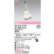 画像2: オーデリック XS412317R ダウンライト LED一体型 電球色 M形 高演色LED 灯体のみ ハウジング別売 電源装置別売 オフホワイト (2)