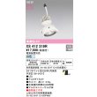 画像2: オーデリック XS412319R ダウンライト LED一体型 白色 M形 高演色LED 灯体のみ ハウジング別売 電源装置別売 オフホワイト (2)