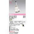 画像2: オーデリック XS412321R ダウンライト LED一体型 温白色 M形 高演色LED 灯体のみ ハウジング別売 電源装置別売 オフホワイト (2)