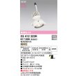 画像2: オーデリック XS412323R ダウンライト LED一体型 電球色 M形 高演色LED 灯体のみ ハウジング別売 電源装置別売 オフホワイト (2)