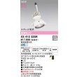 画像2: オーデリック XS412325R ダウンライト LED一体型 白色 M形 高演色LED 灯体のみ ハウジング別売 電源装置別売 オフホワイト (2)