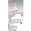 画像2: オーデリック XS412327R ダウンライト LED一体型 温白色 M形 高演色LED 灯体のみ ハウジング別売 電源装置別売 オフホワイト (2)