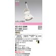 画像2: オーデリック XS412329R ダウンライト LED一体型 電球色 M形 高演色LED 灯体のみ ハウジング別売 電源装置別売 オフホワイト (2)