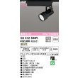 画像2: オーデリック XS412504R スポットライト LED一体型 非調光 温白色 高演色LED レール取付専用 マットブラック (2)