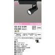 画像2: オーデリック XS412512R スポットライト LED一体型 非調光 温白色 高演色LED レール取付専用 マットブラック (2)