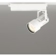 画像1: オーデリック XS412521R スポットライト LED一体型 非調光 電球色 高演色LED レール取付専用 オフホワイト (1)