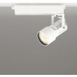 画像1: オーデリック XS412523R スポットライト LED一体型 非調光 電球色 高演色LED レール取付専用 オフホワイト (1)