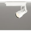 画像1: オーデリック XS412529R スポットライト LED一体型 非調光 電球色 高演色LED レール取付専用 オフホワイト (1)