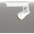画像1: オーデリック XS412531R スポットライト LED一体型 非調光 電球色 高演色LED レール取付専用 オフホワイト (1)