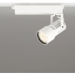 画像1: オーデリック XS412539R スポットライト LED一体型 非調光 電球色 高演色LED レール取付専用 オフホワイト (1)