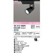 画像2: オーデリック XS412602R スポットライト LED一体型 非調光 昼白色 高演色LED レール取付専用 マットブラック (2)