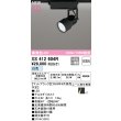 画像2: オーデリック XS412604R スポットライト LED一体型 非調光 白色 高演色LED レール取付専用 マットブラック (2)