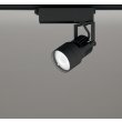 画像1: オーデリック XS412610R スポットライト LED一体型 非調光 昼白色 高演色LED レール取付専用 マットブラック (1)