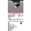 画像2: オーデリック XS412612R スポットライト LED一体型 非調光 白色 高演色LED レール取付専用 マットブラック (2)