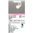 画像2: オーデリック XS412615R スポットライト LED一体型 非調光 電球色 高演色LED レール取付専用 オフホワイト (2)