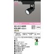 画像2: オーデリック XS412622R スポットライト LED一体型 非調光 温白色 高演色LED レール取付専用 マットブラック (2)