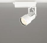 画像: オーデリック XS412631R スポットライト LED一体型 非調光 電球色 高演色LED レール取付専用 オフホワイト