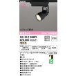 画像2: オーデリック XS412640R スポットライト LED一体型 非調光 電球色 高演色LED レール取付専用 マットブラック (2)