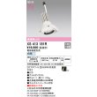 画像2: オーデリック XS413181R ダウンライト LED一体型 白色 M形 高演色LED 灯体のみ ハウジング別売 電源装置別売 オフホワイト (2)