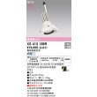 画像2: オーデリック XS413189R ダウンライト LED一体型 白色 M形 高演色LED 灯体のみ ハウジング別売 電源装置別売 オフホワイト (2)