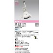 画像2: オーデリック XS413197R ダウンライト LED一体型 白色 M形 高演色LED 灯体のみ ハウジング別売 電源装置別売 オフホワイト (2)