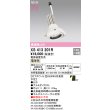 画像2: オーデリック XS413201R ダウンライト LED一体型 電球色 M形 高演色LED 灯体のみ ハウジング別売 電源装置別売 オフホワイト (2)