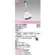 画像2: オーデリック XS413205R ダウンライト LED一体型 白色 M形 高演色LED 灯体のみ ハウジング別売 電源装置別売 オフホワイト (2)