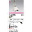 画像2: オーデリック XS413209R ダウンライト LED一体型 電球色 M形 高演色LED 灯体のみ ハウジング別売 電源装置別売 オフホワイト (2)
