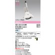 画像2: オーデリック XS413213R ダウンライト LED一体型 白色 M形 高演色LED 灯体のみ ハウジング別売 電源装置別売 オフホワイト (2)