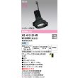画像2: オーデリック XS413214R ダウンライト LED一体型 白色 M形 高演色LED 灯体のみ ハウジング別売 電源装置別売 マットブラック (2)