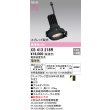 画像2: オーデリック XS413218R ダウンライト LED一体型 電球色 M形 高演色LED 灯体のみ ハウジング別売 電源装置別売 マットブラック (2)