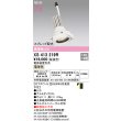 画像2: オーデリック XS413219R ダウンライト LED一体型 電球色 M形 高演色LED 灯体のみ ハウジング別売 電源装置別売 オフホワイト (2)