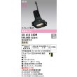 画像2: オーデリック XS413220R ダウンライト LED一体型 電球色 M形 高演色LED 灯体のみ ハウジング別売 電源装置別売 マットブラック (2)