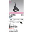 画像2: オーデリック XS413302R ダウンライト LED一体型 白色 M形 高演色LED 灯体のみ ハウジング別売 電源装置別売 マットブラック (2)
