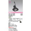 画像2: オーデリック XS413304R ダウンライト LED一体型 温白色 M形 高演色LED 灯体のみ ハウジング別売 電源装置別売 マットブラック (2)