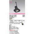 画像2: オーデリック XS413314R ダウンライト LED一体型 電球色 M形 高演色LED 灯体のみ ハウジング別売 電源装置別売 マットブラック (2)